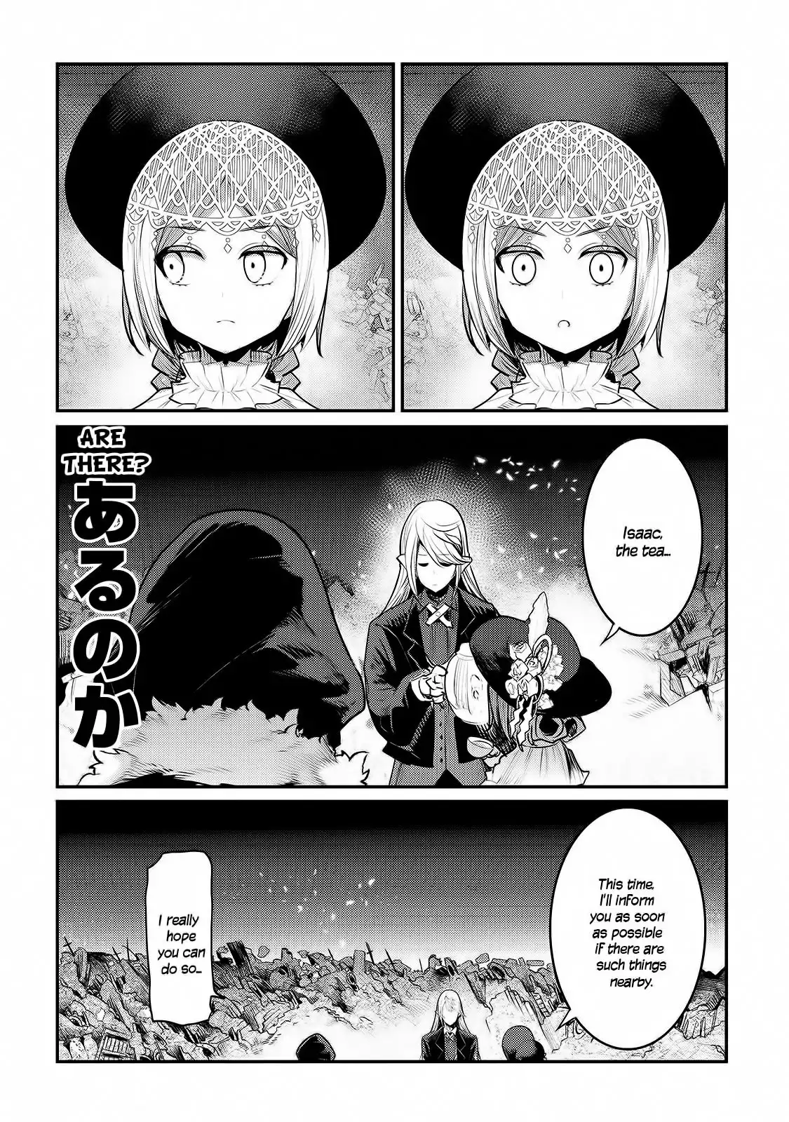 Nozomu Nozomi Chapter 29 7